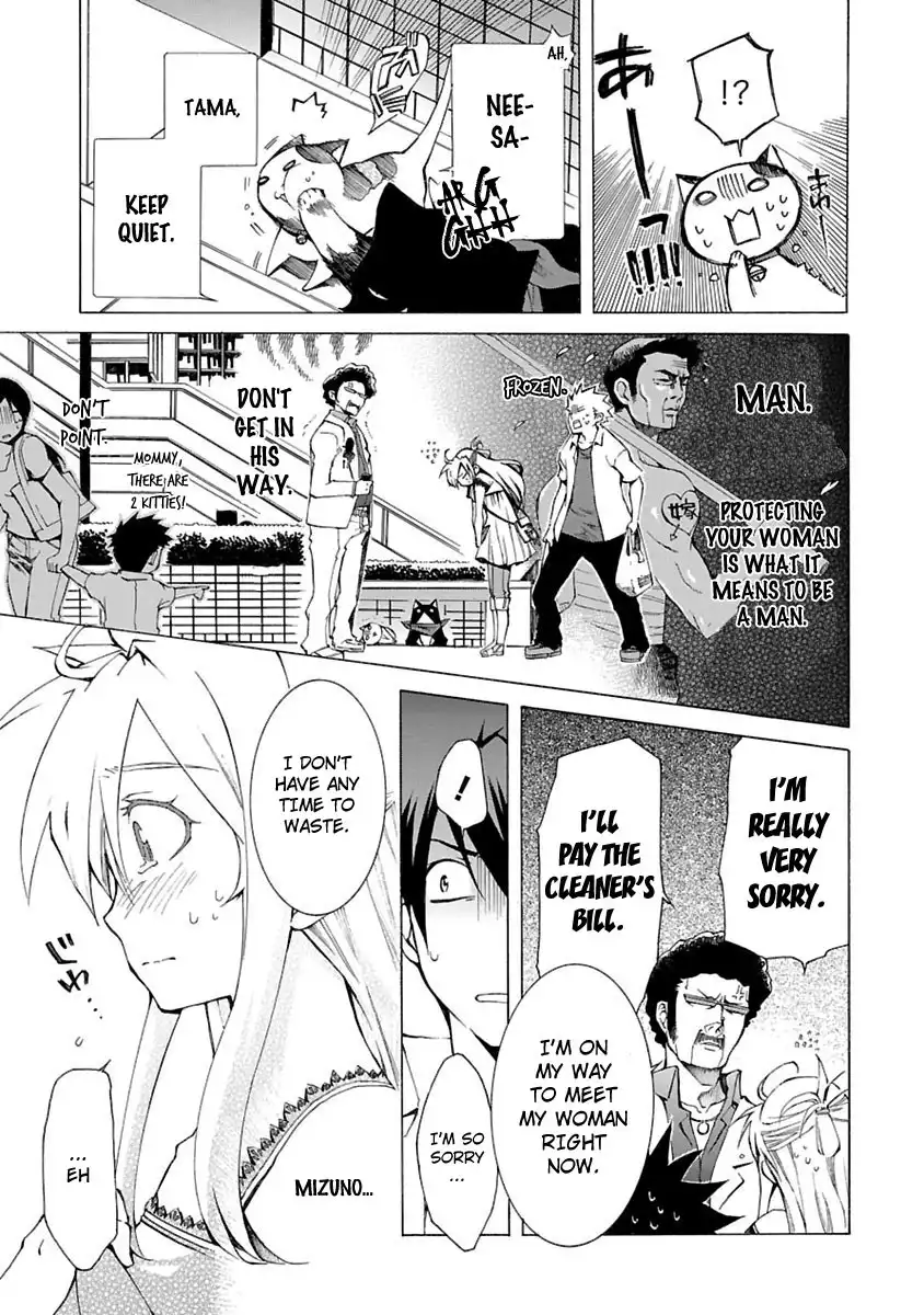 Nyan Koi! Chapter 2 11